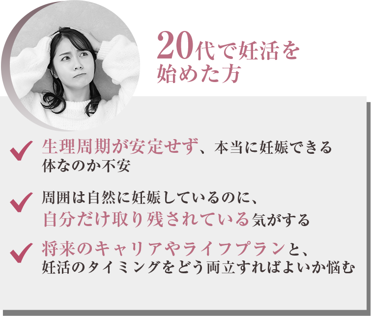 20代の悩み